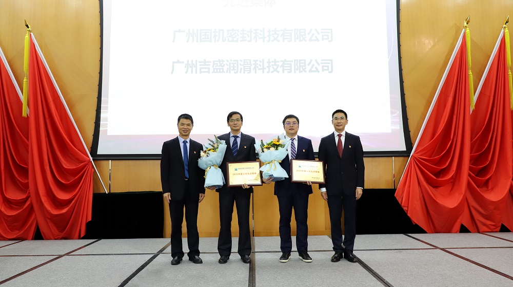 國(guó)機(jī)密封榮獲國(guó)機(jī)智能“先進(jìn)集體”、“十三五突出貢獻(xiàn)獎(jiǎng)” 等重要獎(jiǎng)項(xiàng)