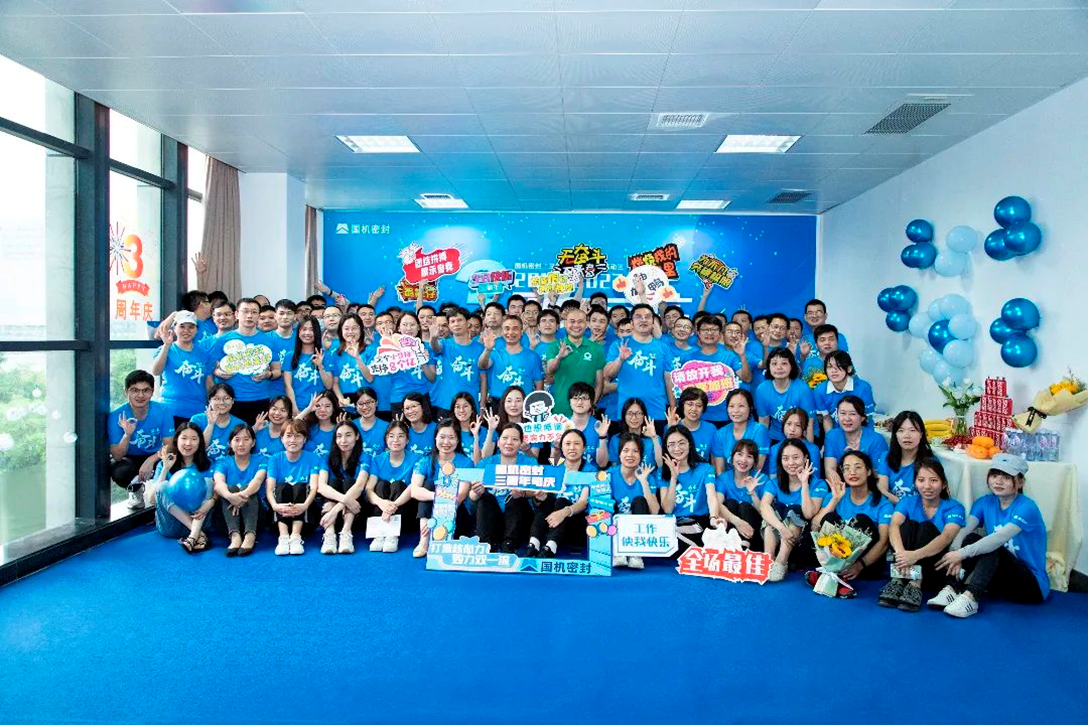 以公益的名義！國機(jī)密封開展“三周年司慶”系列活動