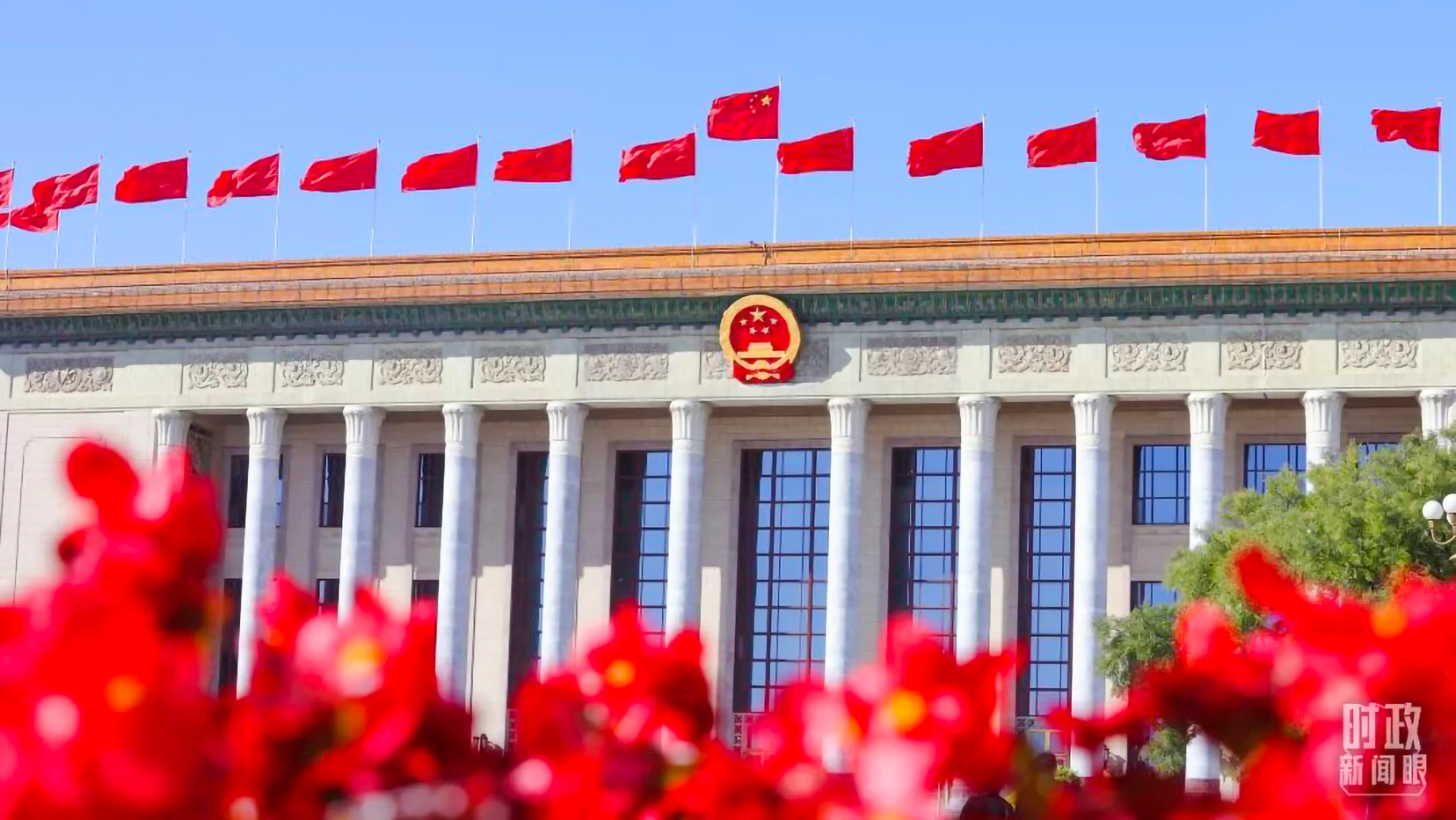 這次至關重要的大會，取得哪些令人矚目的重要成果？